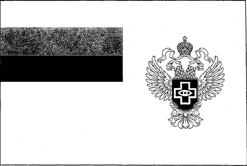 описание флага российской федерации