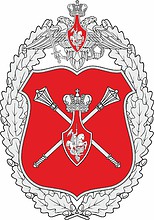 Office (Staff) of the Russian Ministry of Defense, badge