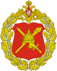 Main Combat Training Directorate of the Russian Ministry of Defense, emblem