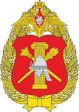 Main Directorate for Educative Work of the Russian Ministry of Defense, emblem