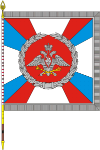 Main Personnel Directorate of the Russian Ministry of Defense, Chief standard