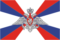Russian Ministry of Defense, flag