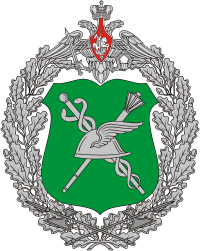Russian Ministry of Defense, emblem of Central trade department