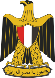 Ägypten, Emblem