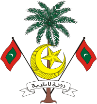 Maldives, coat of arms