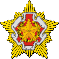 Belorussian Ministry of Defense, emblem