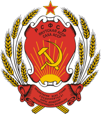 Yakut ASSR, coat of arms - vector image