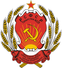 Tatarian ASSR, coat of arms - vector image