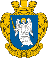 Флаг Налоговой Службы Украины Рисунок