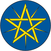 Äthiopien, staat Emblem (1996)