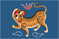 Formosa (Taiwan), flag (1895) - vector image