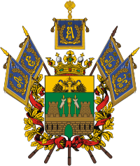 Kuban oblast (Russian empire), coat of arms - vector image