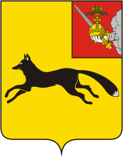 Герб города Тотьма и Тотемского района