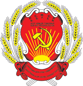 Volga German ASSR, coat of arms