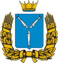 Saratov oblast, coat of arms (with ribbon) - vector image