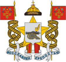 Smolensk (Smolensk oblast), coat of arms (2001) - vector image