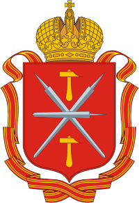 Tula oblast, coat of arms