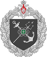 Russian Repair and Technical Base (military unit 69273), emblem