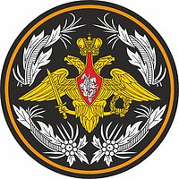 Vector clipart: Russian General Staff, former sleeve insignia