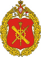 Russian Land Forces, large emblem of the Military Scientific Committee