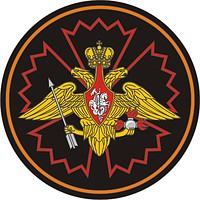 Vector clipart: Russian Military Special Troops, sleeve insignia