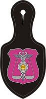 Vector clipart: Russian Ministry of Defense, breastplate of the Civilian Employment Department