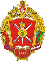 Russian Military Academy of the Armed Forces, large emblem (before 2005) - vector image