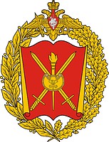 Russian Military Academy of the Armed Forces, large emblem - vector image