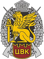 Russian Central Commandant's Office, Sign of Merit - vector image
