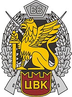 Vector clipart: Russian Central Commandant's Office, Sign of Merit