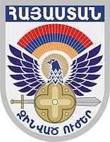 Vector clipart: Armenian Armed Forces, emblem