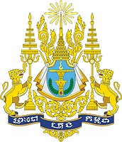 Royal Cambodian Armed Forces, coat of arms - vector image