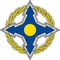 Организация Договора о коллективной безопасности (ОДКБ), эмблема - векторное изображение