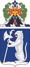 U.S. Army 77th Armor Regiment, coat of arms