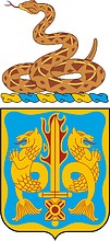 Векторный клипарт: U.S. Army 615th Transportation Battalion, герб