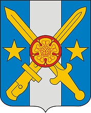 Векторный клипарт: U.S. Army 125th Military Intelligence Battalion, герб