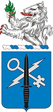 Vector clipart: U.S. Army 638th Military Intelligence Battalion, coat of arms