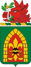 U.S. Army 170th Military Police Battalion, coat of arms - vector image