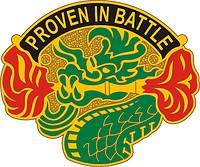 Векторный клипарт: U.S. Army 89th Military Police Brigade, эмблема (знак различия)