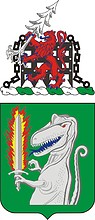 Векторный клипарт: U.S. Army 40th Cavalry Regiment, герб