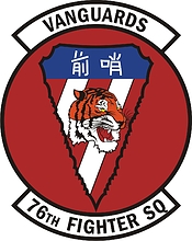 U.S. Air Force 76th Fighter Squadron, emblem