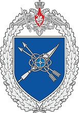 Ремонтно-техническая база РВСН (РТБ, в/ч 08326), нагрудный знак - векторное изображение