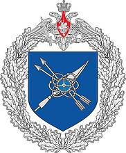 Russian Repair and Technical Base (military unit 08326), emblem