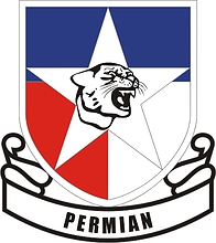 U.S. Army | Permian High School, Odessa, TX, нарукавный знак - векторное изображение