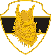 U.S. Army | University of Idaho, Moscow, ID, shoulder loop insignia