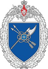 Vector clipart: Russian 1532nd Repair and Technical Base (military unit 44240), badge