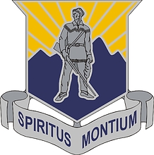 Vector clipart: U.S. Army | West Virginia University, Morgantown, WV, shoulder loop insignia