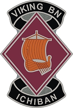 U.S. Army | William M Raines High School, Jacksonville, FL, shoulder loop insignia