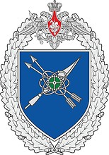 Vector clipart: Russian Repair and Technical Base (military unit 54245), badge