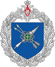 Russian Repair and Technical Base (military unit 54245), emblem